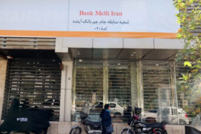 israil-iran-devlet-bankasini-teror-orgutu-ilan-etti-mBe2HKKl.webp