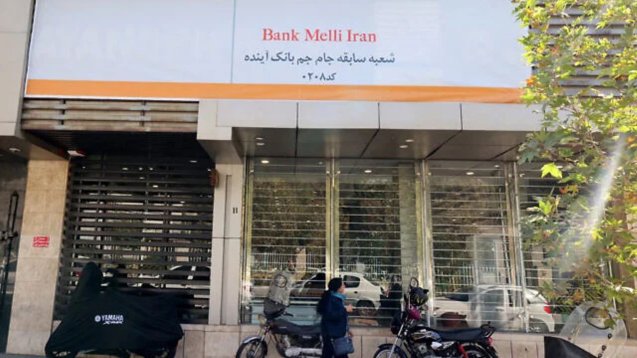 israil-iran-devlet-bankasini-teror-orgutu-ilan-etti-mBe2HKKl.webp