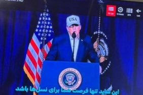 devlet-televizyonu-hacklendi-trump-ve-netanyahunun-konusmasi-yayimlandi-p9iNh7G6.jpg