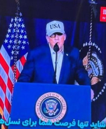 devlet-televizyonu-hacklendi-trump-ve-netanyahunun-konusmasi-yayimlandi-p9iNh7G6.jpg